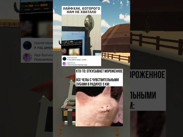 Мемасики #1 | #chickengun #чикенган #чг #мемыч #рекомендации #тренды #реки #shorts