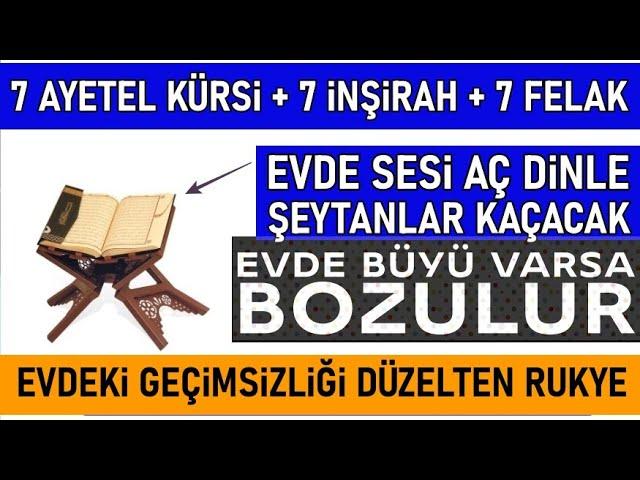 7 AY-ET-EL KÜR-Sİ+7 İNŞİ-RAH+7 FE-LAK MUCİZESİ..EVDE -AÇ DİNLE..ŞEYTANLAR KAÇAR..BÜYÜ VARSA BOZULUYO