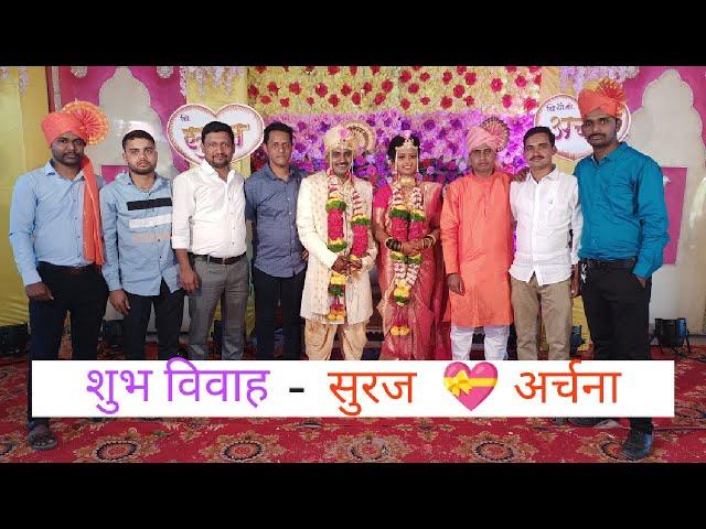 lagn samarambha || suraj tate || charidhamnager || Tarukh || karad || suryakant shende