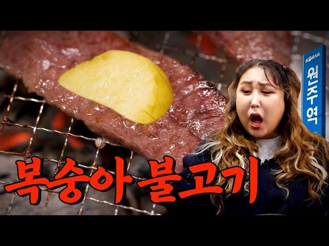 Real Good Resto in Wonju, Gangwon-do that Pungja Visited More Than 30 times| Repeat Restaurant EP.25