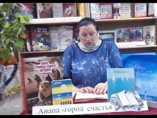 #анапа_город_порт# Анапа город счастья