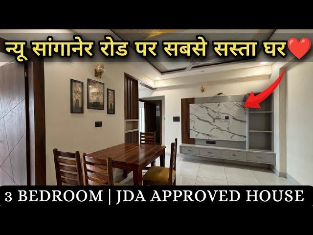 Jda approved 3 bedroom house | property in Jaipur