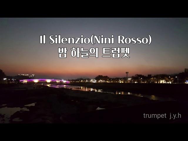 Il Silenzio(Nini Rosso)밤 하늘의 트럼펫 연주