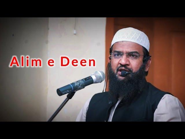 Alim e Deen ️Shaikh Abdul haseeb Umri madni .AGN