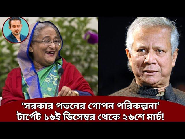 সাবধান! আওয়ামিলীগকে রাস্তায় নামতে দিলেই বিপদ #eliashossain #আওয়ামিলীগ