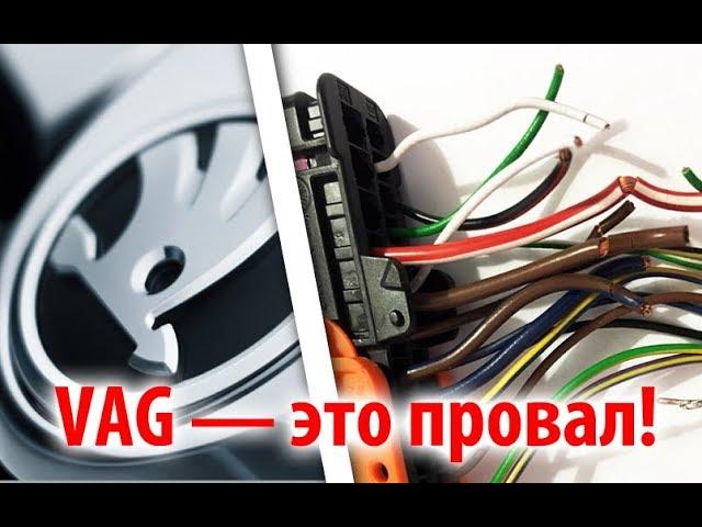 Ремонт электропроводки Skoda Fabia не работает замок и стеклоподъемник водительской двери
