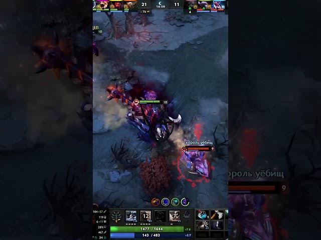 Primal Beast Rampage v2 #dota2