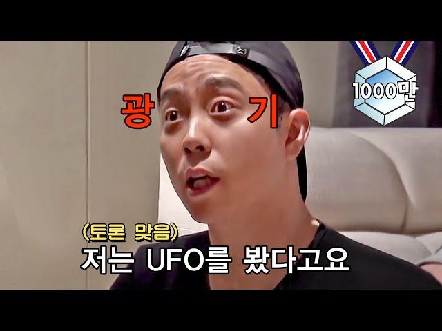 (ENG/SPA/IND) En Jiwon's Logical Reasoning Compilation | NJTTW | Mix Clip