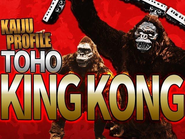 [OLD] King Kong (Toho)｜KAIJU PROFILE 【wikizilla.org】