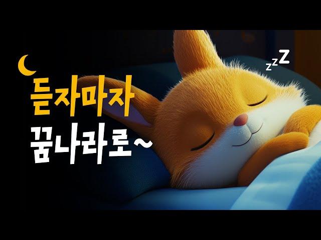 중간광고없는 편안한 잠자리동화  귀쫑긋 동물친구들 이야기