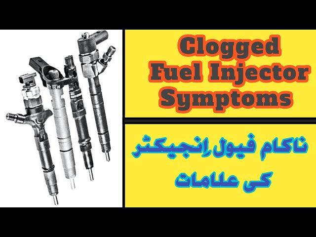 Identifying Clogged Fuel Injector | Auto Tech 786