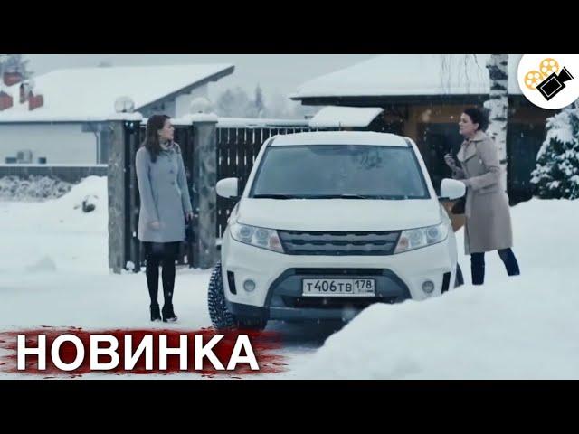 НОВЫЙ ФИЛЬМ ОСНОВАН НА РЕАЛЬНЫХ СОБЫТИЯХ! НОВИНКА! "Улыбка Лиса" ВСЕ СЕРИИ ПОДРЯД