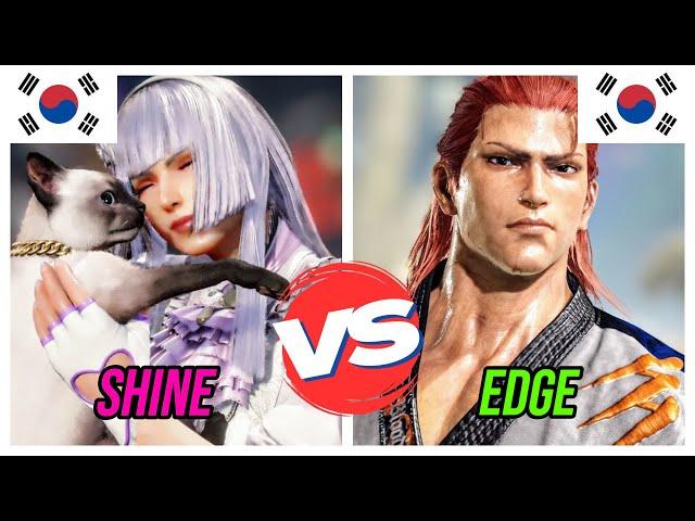 Tekken 8 ▰ Shine (#7 LILI) Vs Edge (#1 HWOARANG) ▰ Ranked Matches!