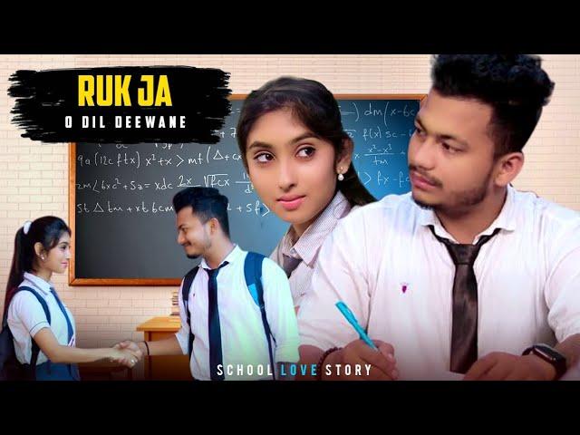 Ruk Ja O Dil Deewane |Shahrukh Khan |DDLJ | Cute School Lovestory  Ft. ripon & Priyasmita | love sin