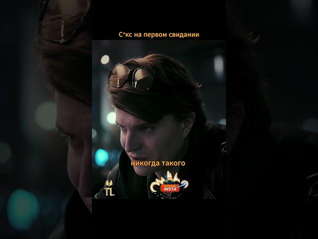 Сериал "Секс до и после"