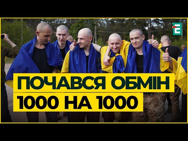 Нові деталі великого обміну полоненими: він триватиме три дні. Важливі новини