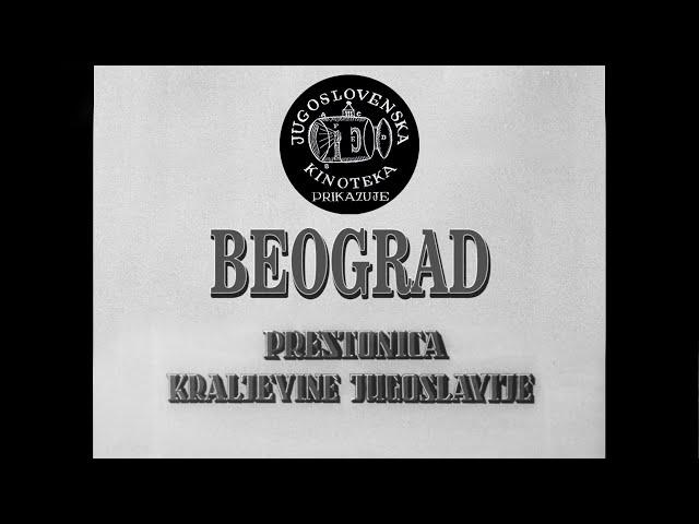 BEOGRAD, PRESTONICA KRALJEVINE JUGOSLAVIJE (JUG, 1932)