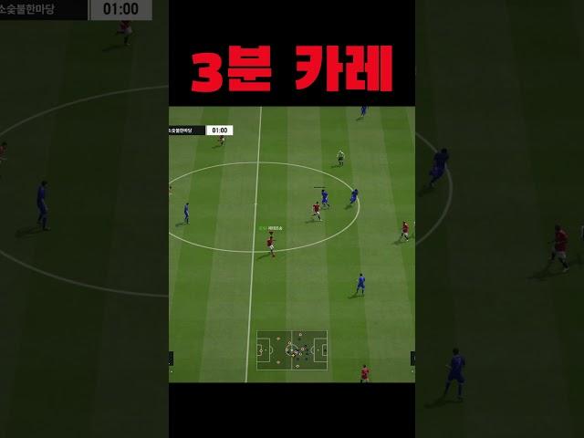 3분 카레 전개법