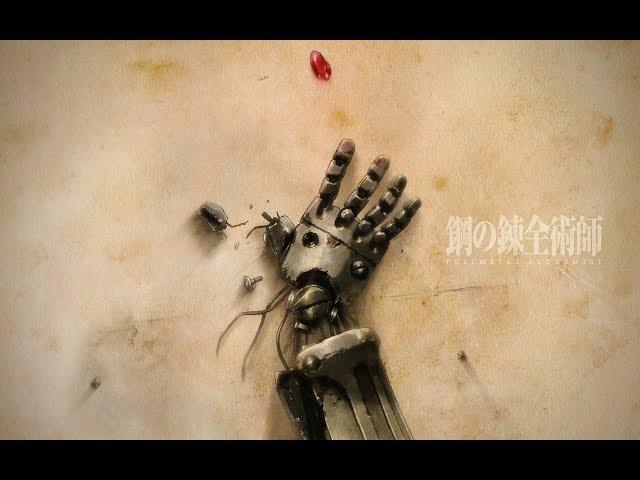 Fullmetal Alchemist: Brotherhood All Openings Full Version (1-5)