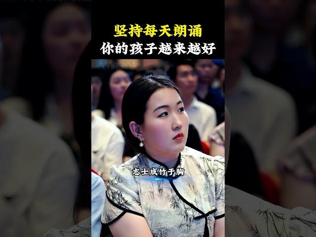 每天醒来为孩子祈福，坚持一段时间，你的孩子会越来越好， 一定要学会这几句话，跟我一起来读，愿我的孩子成乾坤之正气，逆天地之威仪，志士成竹于胸，所行风雨无惧。#周文强