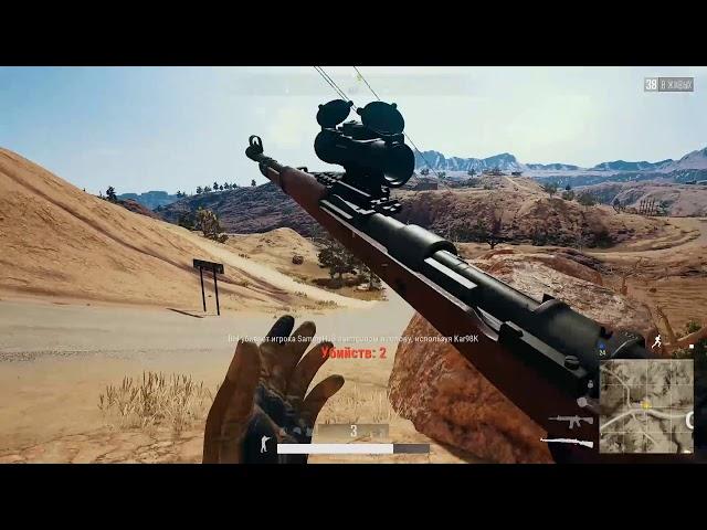 PUBG Highlights vol.1 by Anike3