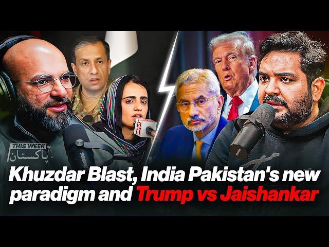 Pakistan at a Breaking Point? - Khuzdar, DG ISPR's Presser, IMF, Jaishankar vs Trump - #TWIP 18