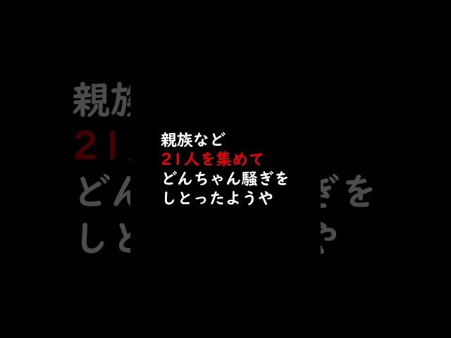 韓国人の暴力問題！オーバーツーリズムの悪いところか