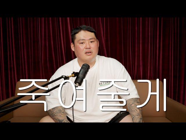 UFC 방태현 때려준다고 하는 김남신 인터뷰