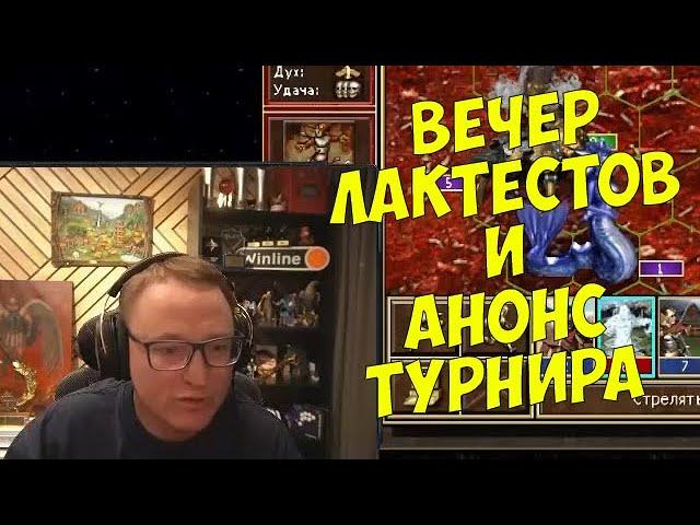 VooDooSh! Долгожданный LuckTest против Веронеста.