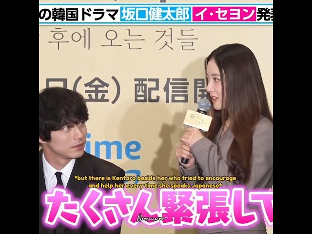 The way he looks at her and encourages her is just so cute🫠️ #leeseyoung #sakaguchikentaro
