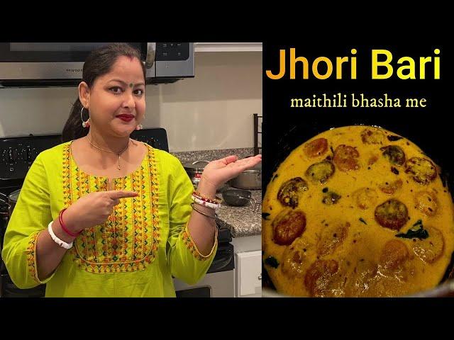 JHORI BARI मिथिला के पॉपुलर डिश 'झोरी बरी Humar Vansha ghar me.How to cook Jhori Bari - 5