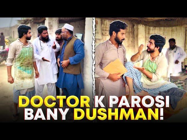 DOCTOR  - Qasai Or Karyana Walay Ban Gaye Doctor K Dushman 