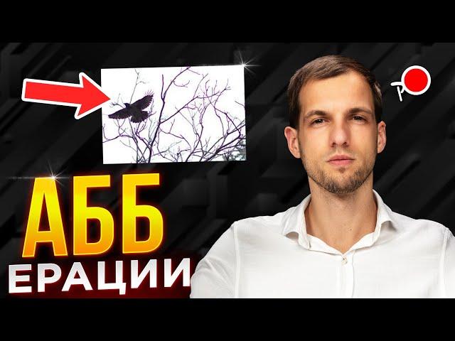 ЧТО ТАКОЕ хроматическая аберрация в фотографии и как ее убрать?