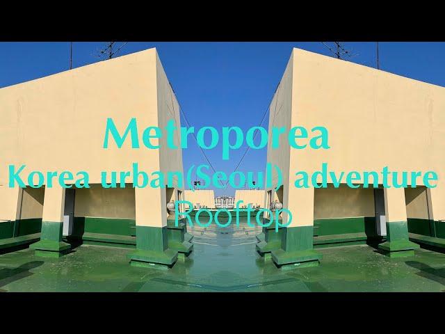 Metroporea - Korea urban explore # 3 한국 도시탐험(city adventure)  & Lo-fi music /힐링