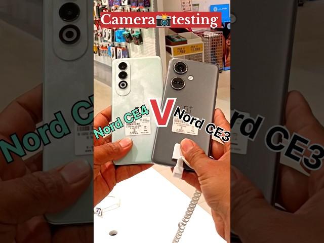 OnePlus Nord CE4 5G VS- Nord CE3 5G  Camera testing review #comparison #camera #oppo #viralshort