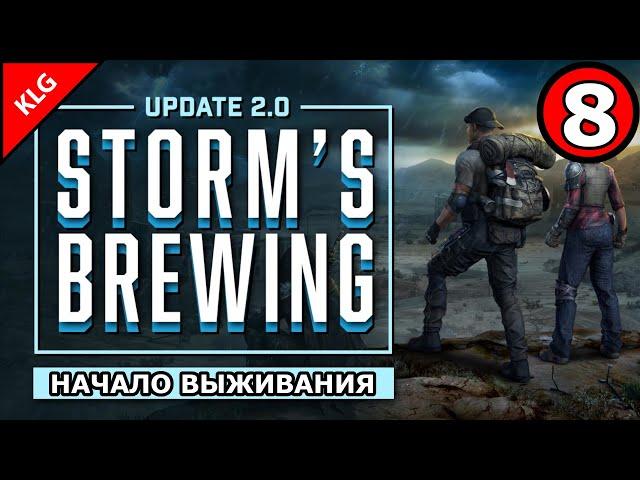 7 Days to die V2.0 ► РЕЙД В ПУСТОШЬ РАДИАЦИЯ
