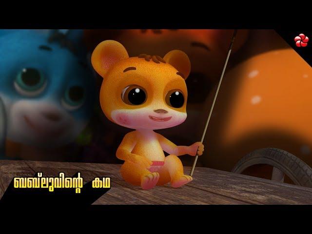 The citizenship of Bablu New Malayalam animation Movie 2019