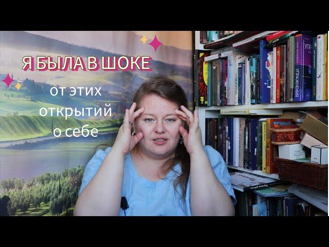 Сюрпризы и секретики: Психология. Книжный обменник. Экранизации. Мистери боксы