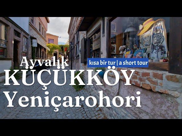 A Short Walk on the Streets of Ayvalık's New Favorite Küçükköy (Yeniçarohori) #ayvalık #küçükköy