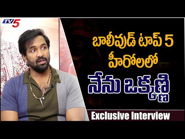 Manchu Vishni about his Craze in Bollywood | Ginna Movie Interview | TV5 Tollywood