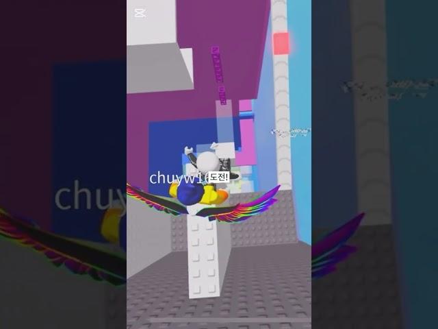 빡종타 #로블록스 #로블계 #구독부탁합니다 #알고리즘떠라 #roblox