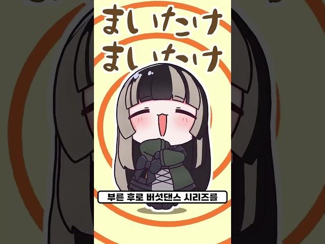 주우후테이 라덴 TMI 10가지