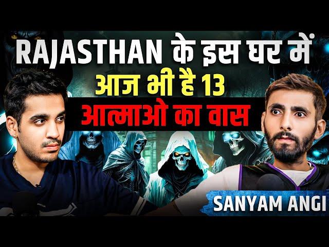 Rajasthan K is Ghar mai h Aatmao ka Saya Real horror Case ft. Sanyam Angi | Realhit