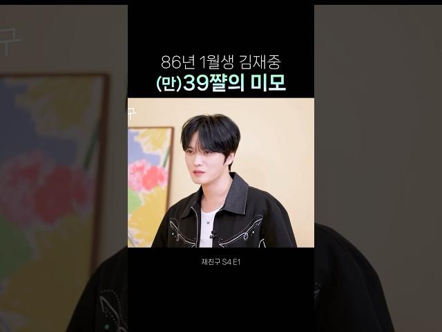나이는 나만 먹었지 또