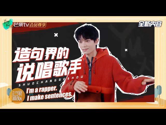 【ENG SUB】丁禹兮 201107 Ding Yuxi 快乐大本营 花絮  Happy Camp Behind-the-Scenes