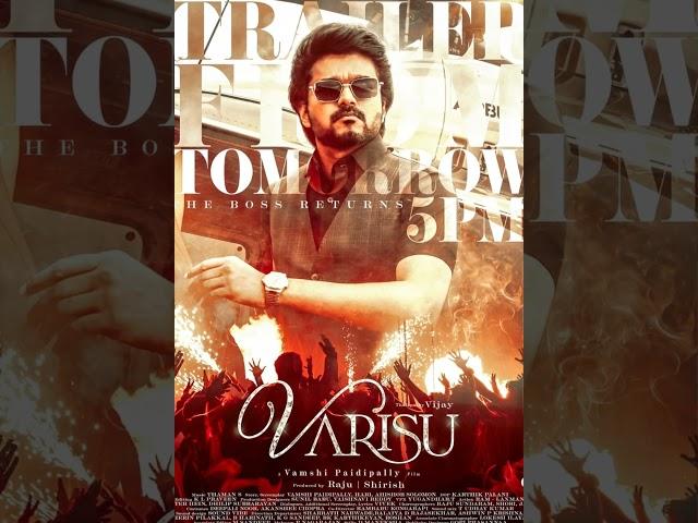 #varisu  trailer from 4/01/23  #thalapathy #vijay #vamshi #thaman #shorts #subscribe