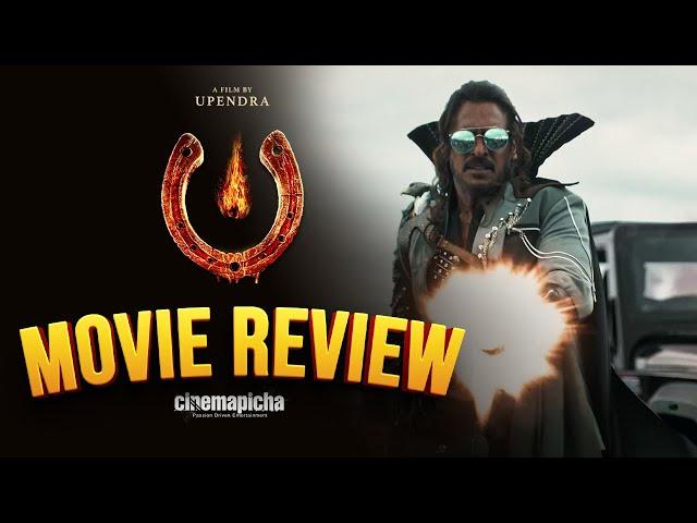 Ui Movie Review