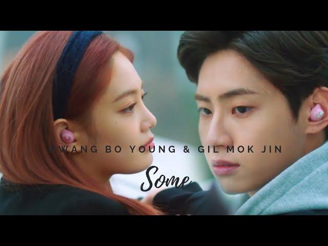 Hwang Bo Young & Gil Mok Jin | Some | Dear M