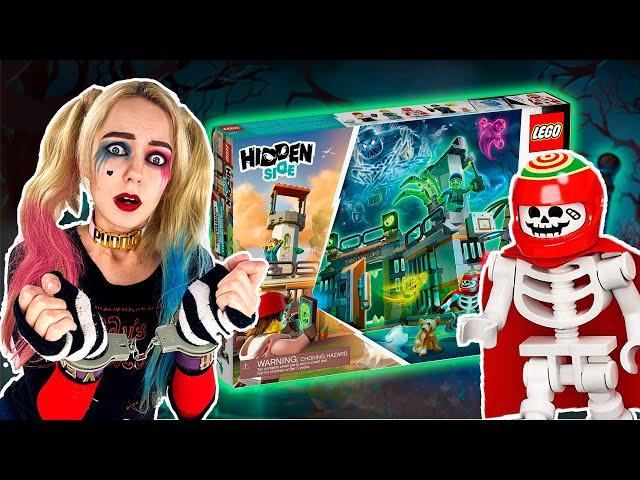 ХАРЛИ КВИНН И LEGO ЗАБРОШЕННАЯ ТЮРЬМА НЬЮБЕРРИ HIDDEN SIDE - ПРИЗРАКИ АТАКУЮТ?!