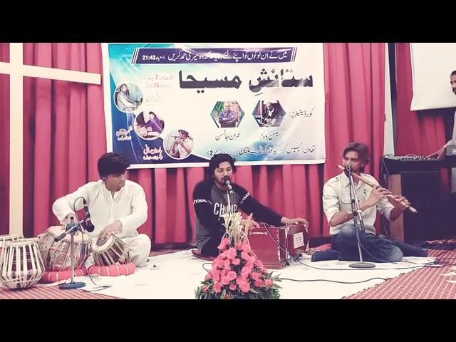 ||yahova mere Khudawand || worship by | Danish Asif | tabla Nawaz || Sagar Khan |